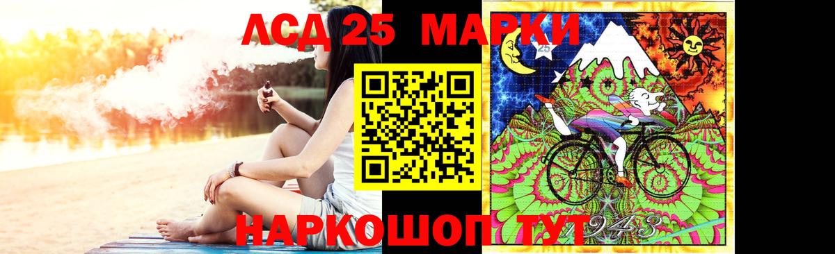 ЛСД экстази ecstasy Карабулак