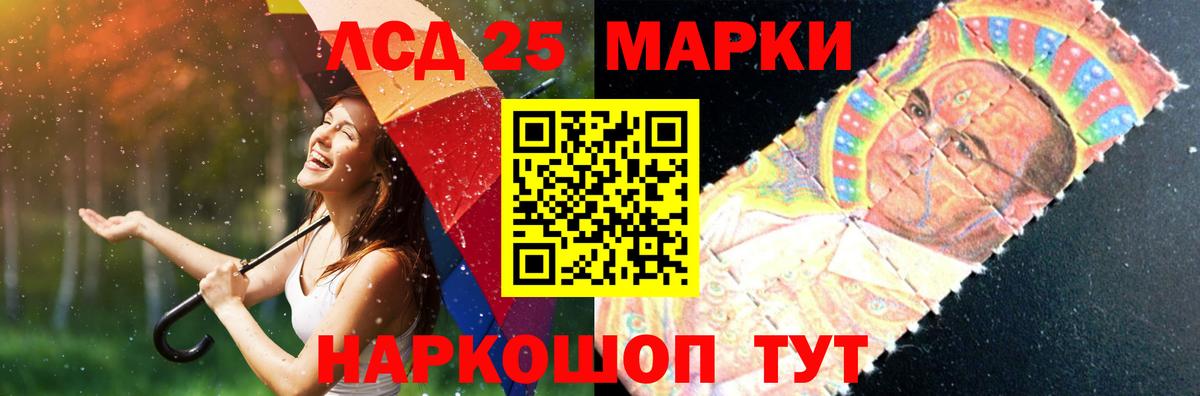 Лсд 25 экстази кислота Карабулак