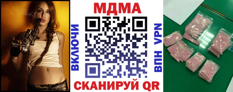 hydra сайт Карабулак МДМА crystal закладка