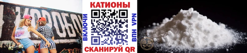 МЯУ-МЯУ мяу мяу наркотики гидра сайт Карабулак