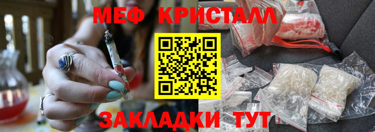 Мефедрон Карабулак
