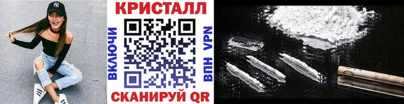 Метамфетамин Methamphetamine Карабулак