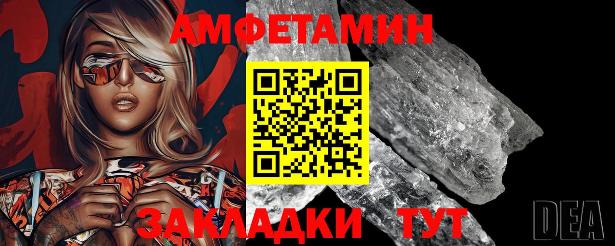 МЕТАМФЕТАМИН витя  Вход с VPN  Карабулак  МЕТАМФЕТАМИН витя 
