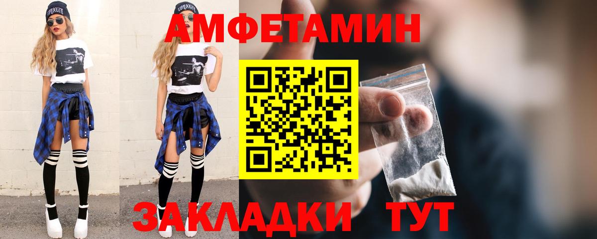 МЕТАМФЕТАМИН винт  Карабулак 
