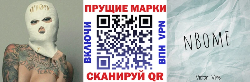 OMG ссылка  Карабулак  Марки NBOMe 1500мкг 
