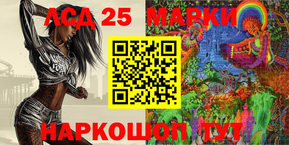 Марки N-bome  Карабулак  Наркотические марки 1500мкг 