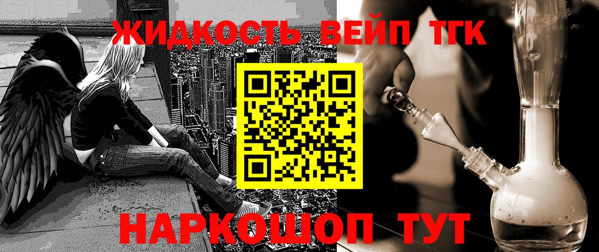 Дистиллят ТГК концентрат Карабулак