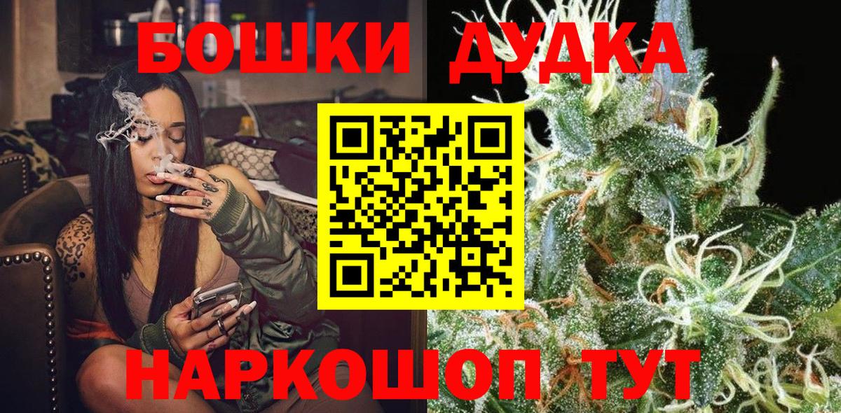 МАРИХУАНА марихуана  Марихуана MAZAR  Карабулак  Конопля AK-47  Вход с VPN 